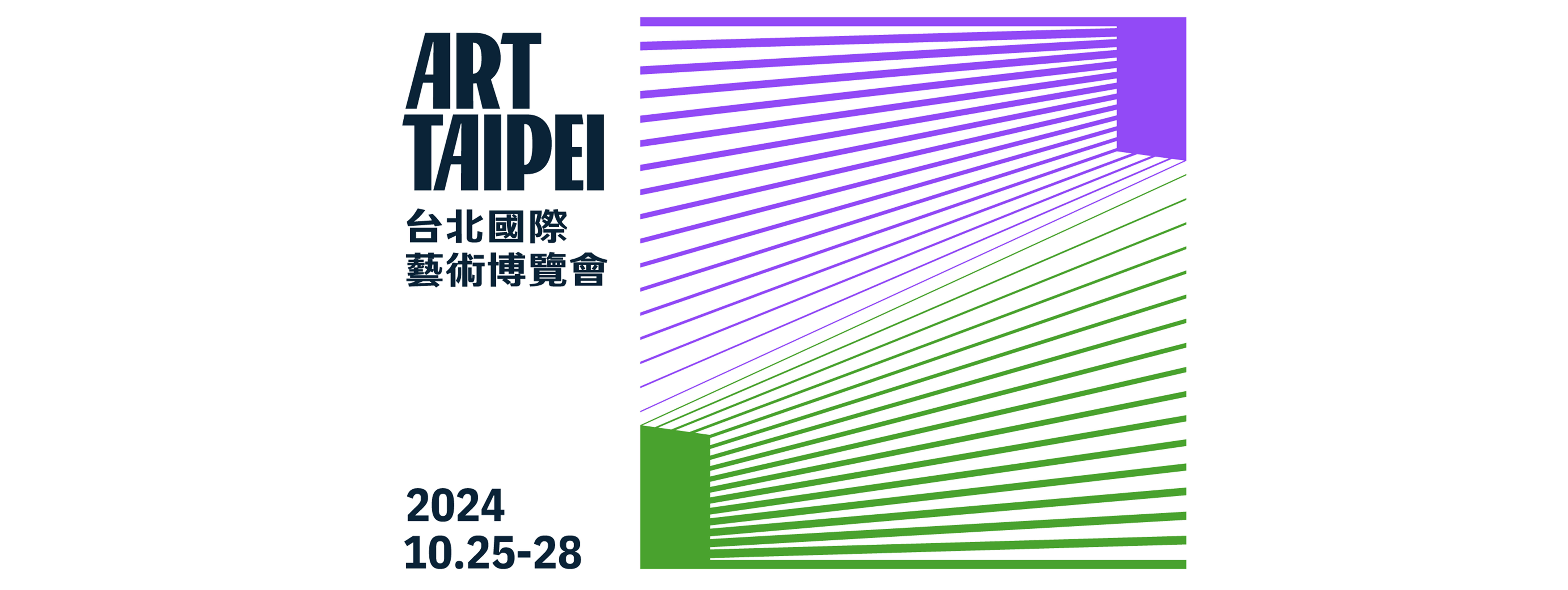 This banner is 2024 Art Taipei banner; 這是2024台北藝術博覽會的官方banner
